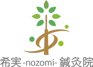 希実鍼灸院|豊中市|曽根駅徒歩2分